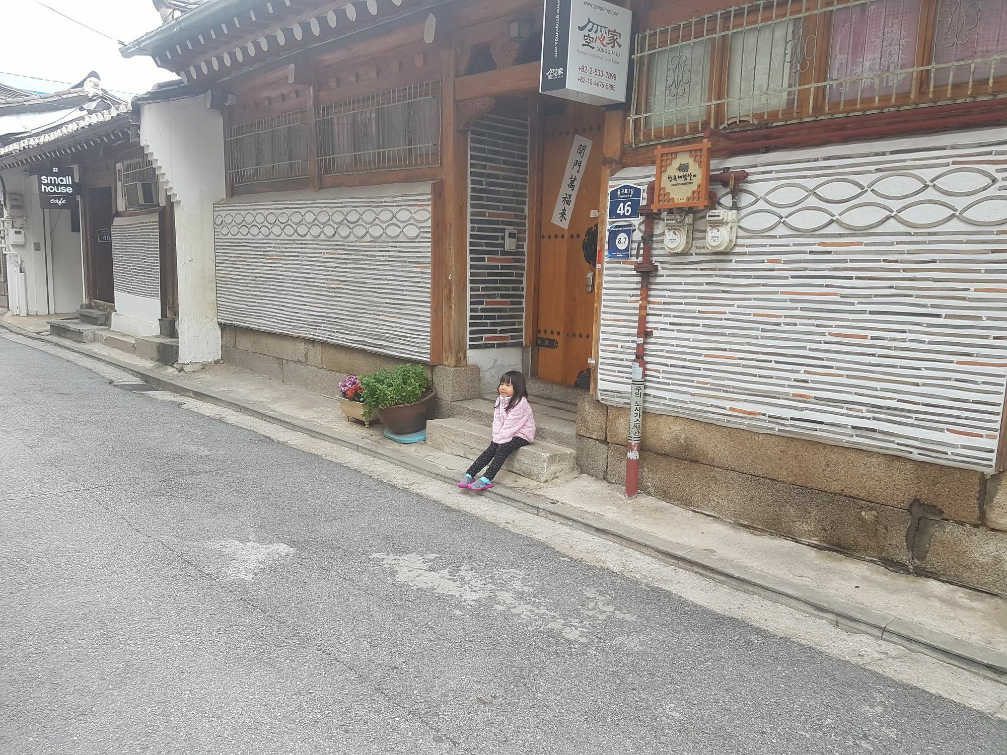 Gongsimga Hanok Guesthouse Soul Exteriér fotografie