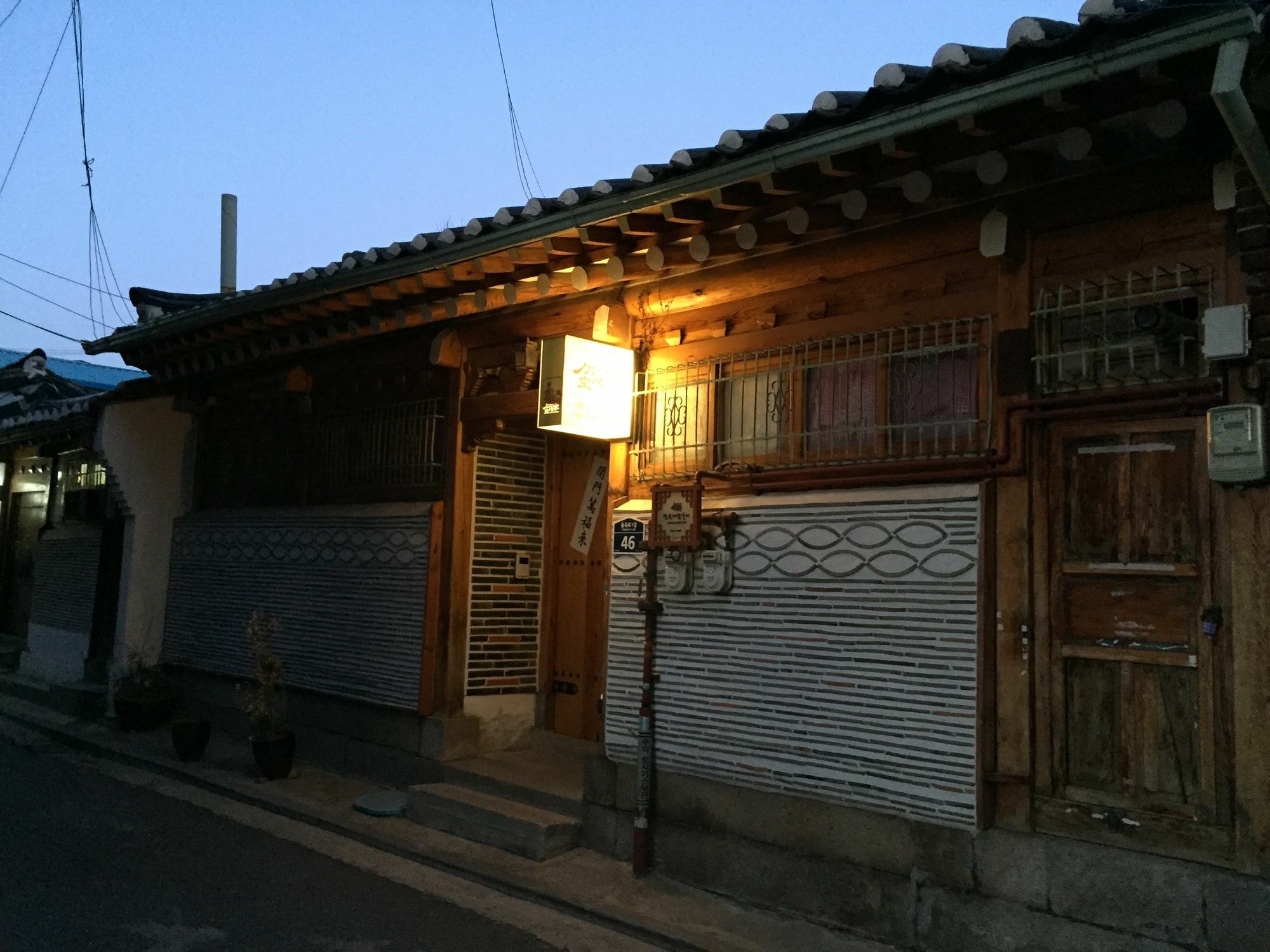 Gongsimga Hanok Guesthouse Soul Exteriér fotografie